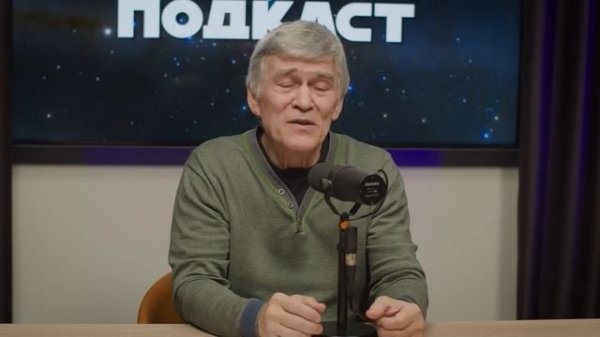 Мы увидим взрыв звезды. Он опасен для людей. Владимир Сурдин