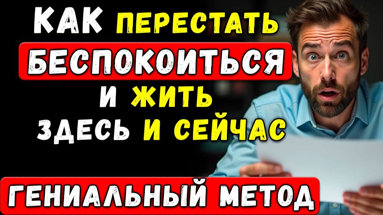 СМОТРЕТЬ ВСЕМ! Секрет, Который Психологи Прятали От Нас 50 Лет смотреть онлайн