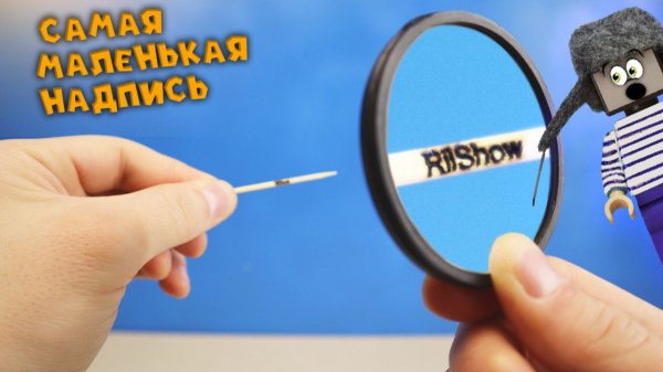 Я НАПИСАЛ МИКРО ТЕКСТ НА ЗУБОЧИСТКЕ!  КАК СДЕЛАТЬ ПИСЬМО ОТ СТИВА ИЗ МАЙНКРАФТ НА ЛАЗЕРЕ ACMER P3!