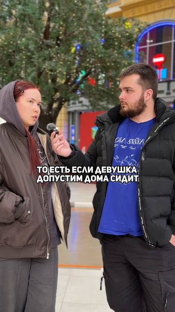 КТО ДОЛЖЕН ГОТОВИТЬ? // ПАРЕНЬ ИЛИ ДЕВУШКА смотреть онлайн