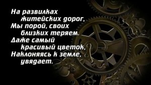 Время для времени 🙏 христианская песня