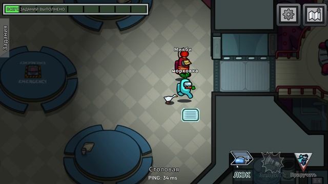 амонг ас смотреть онлайн