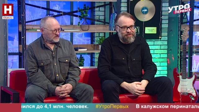 Алексей Комов и Андрей Балашов. Памятник Константину Феоктистову | УТРО ПЕРВЫХ смотреть онлайн
