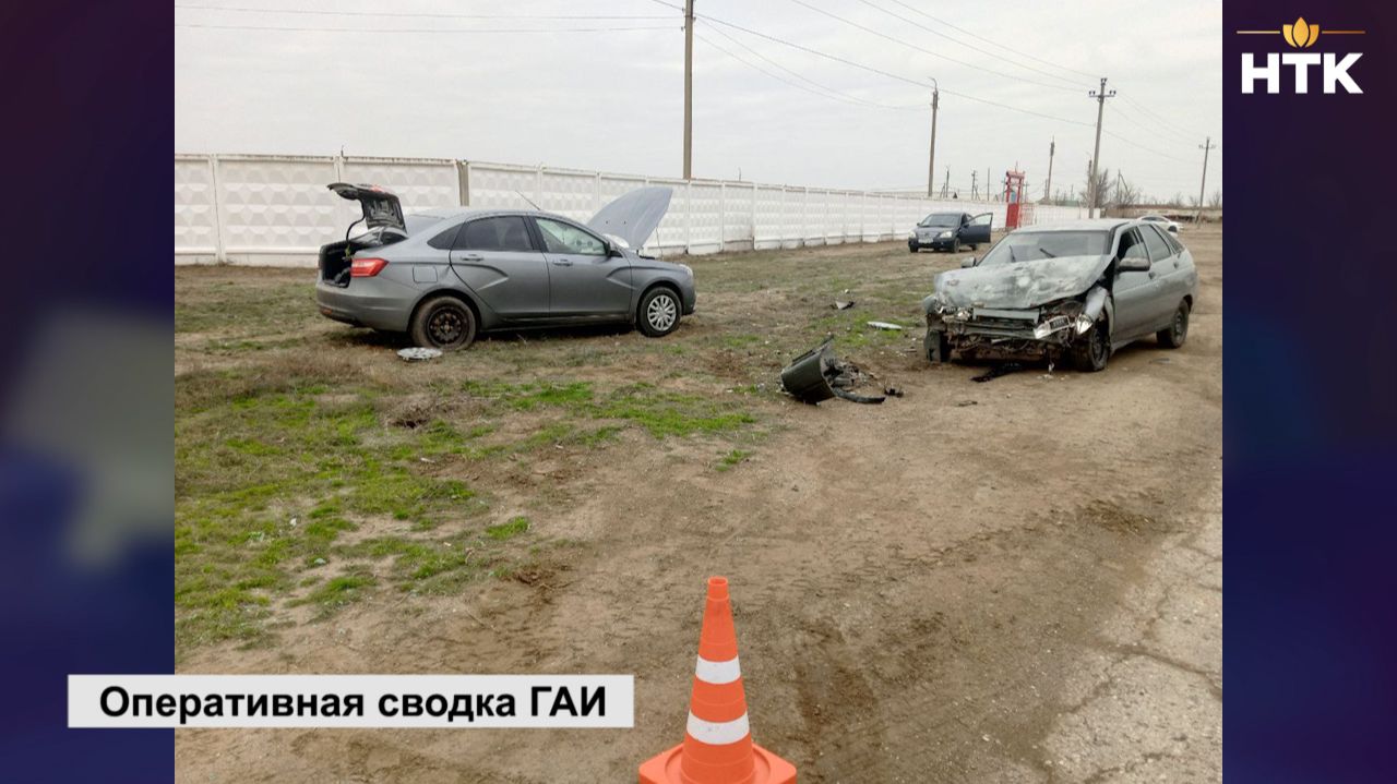 Оперативная сводка ГАИ смотреть онлайн