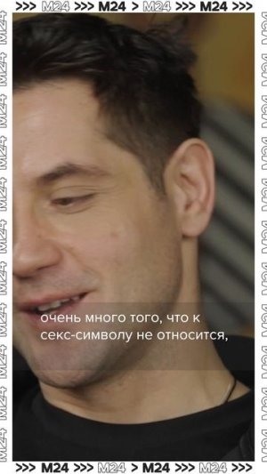 Быть «секс-символом» – подарок судьбы или сложная работа? — Марк Богатырёв #shorts #кухня