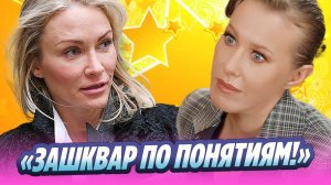 Гордон осадила слившую данные по делу Товстиков Собчак 🔥 Новости Шоу-Бизнеса