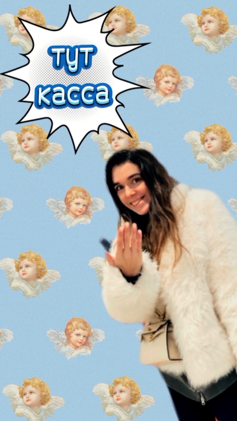 Только так! смотреть онлайн