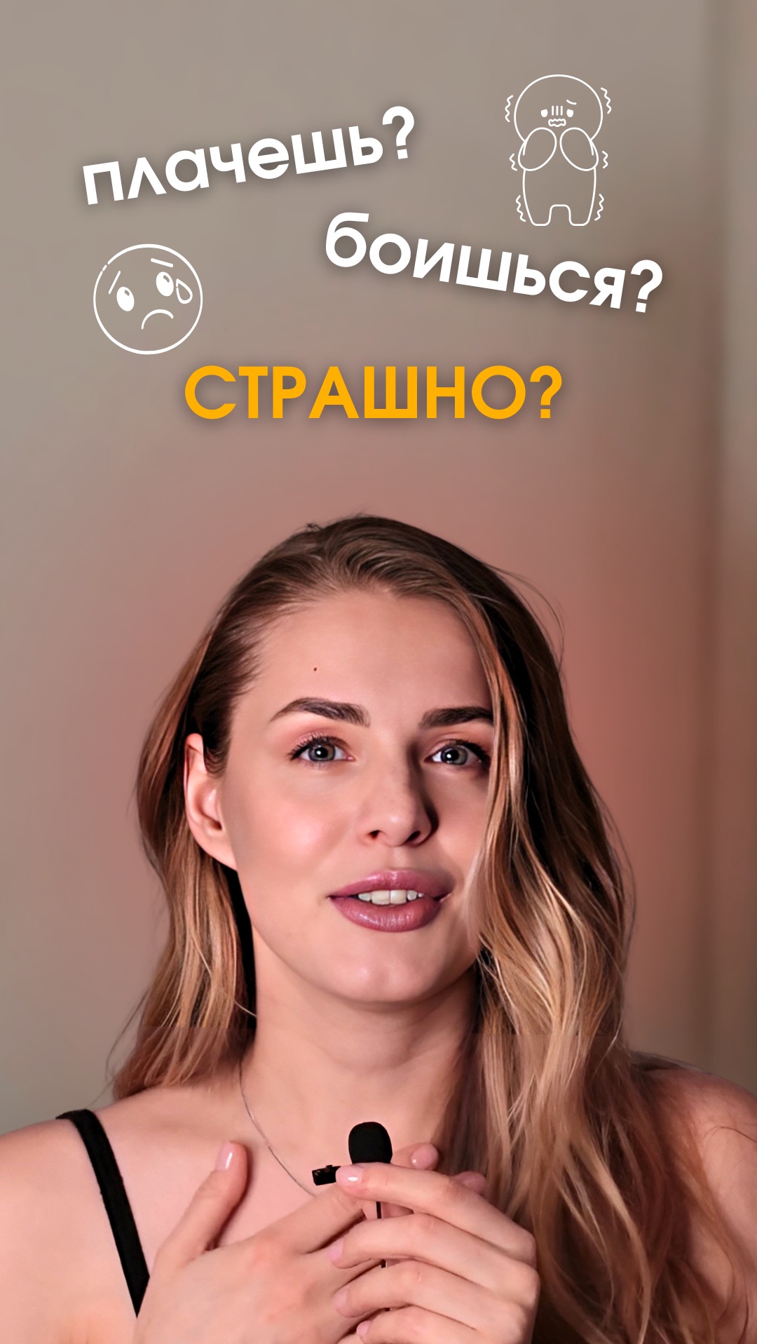 Если ты мама, то  это точно нужно посмотреть! Никогда не сомневайся в себе и в своих силах!