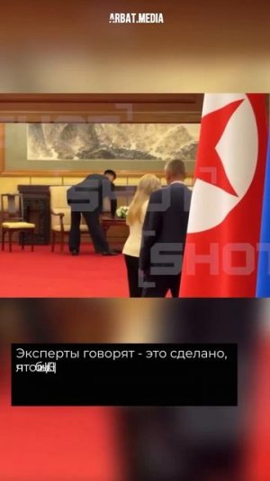 После визита в Китай Северокорейского лидера Ким Чена,команда полностью уничтожила следы его ДНК