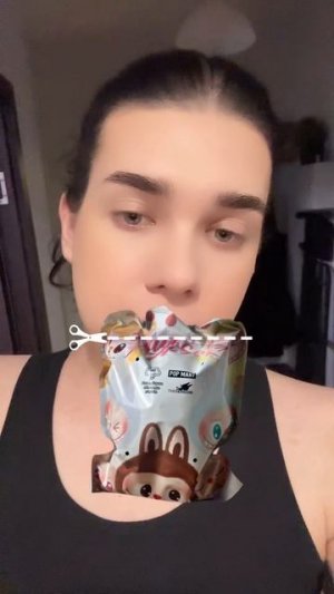 КАКОЙ Я ЛАБУБУ?