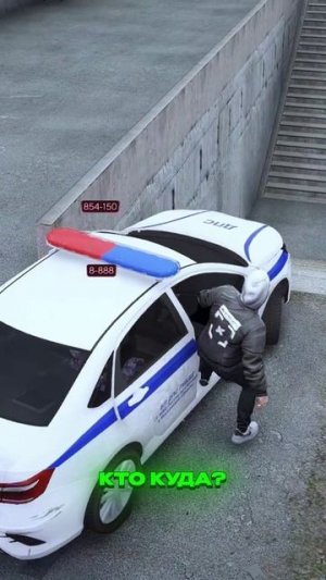 ПАЦАНЫ УГНАЛИ ПАТРУЛЬКУ ДПС – ПОГНАЛСЯ МЕНТ: УШЛИ или НЕТ? | (GTA 5 RMRP)