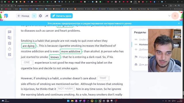 EGE Grammar - Health