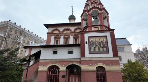 Церковь Трех Святителей Великих, что на Кулишках