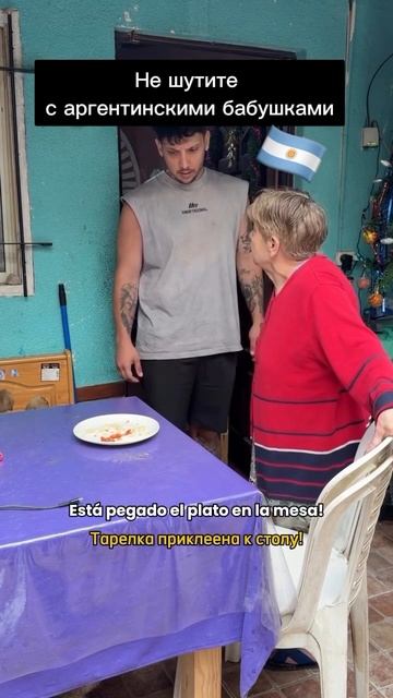 А какая бабушка у вас ?😁 смотреть онлайн