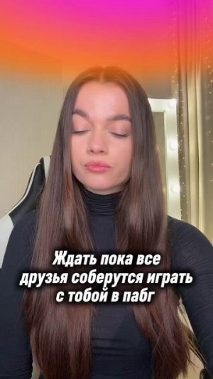 То самое чувство..😋