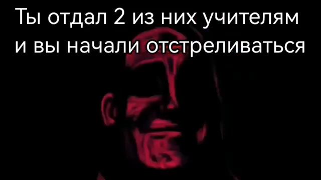СтРашнАя ИсТоРиЯ L Новый одноклассник