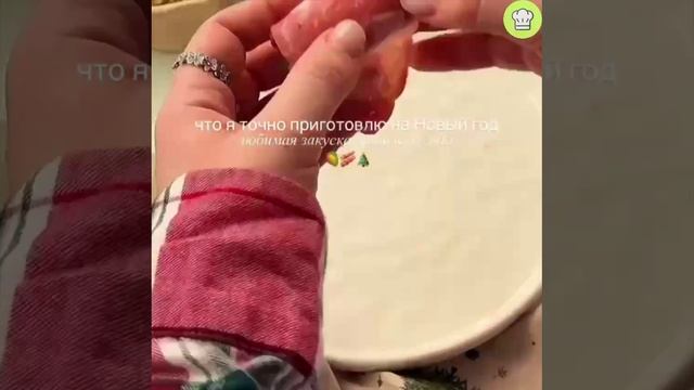 Идеальная закуска за 5 минут 🥂🎄