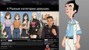 40-летний ловелас Коуч Джордж поясняет за сорта дамских пельменей