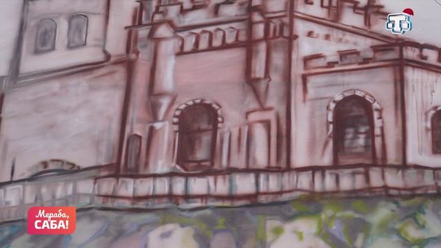 Рубрика «Акьмесджит мураллары». Выпуск от 23.12.2025 смотреть онлайн