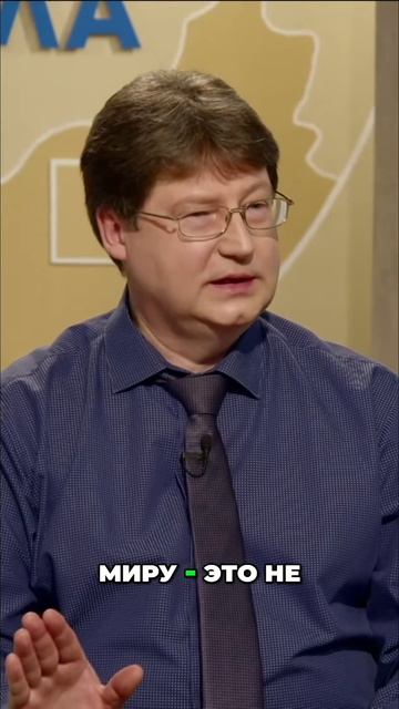 Закон Божий. Почему нельзя познавать грех? смотреть онлайн