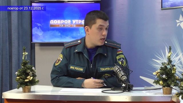 2025_12_23_Гость в студии_Часть 1 смотреть онлайн