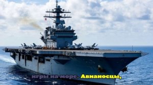 Военэксперт Кнутов: США могут закрыть проект «золотого флота» из-за больших трат