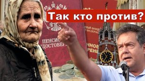 Николай Платошкин о ТРУДОВОМ КОДЕКСЕ _Реформа и популизм