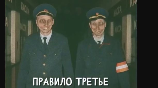 ОБЪЕКТ 82. ВОКЗАЛ.. «Записи об аномалиях от К.О.Н.Т.У.Р. » №13 ЗАПИСЬ 054 смотреть онлайн
