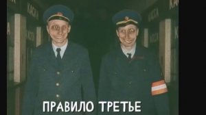 ОБЪЕКТ 82. ВОКЗАЛ.. «Записи об аномалиях от К.О.Н.Т.У.Р. » №13 ЗАПИСЬ 054