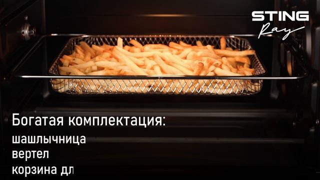 Мини-печь STINGRAY ST-EO112A смотреть онлайн