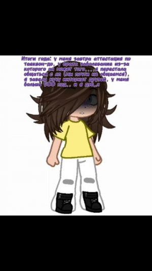 ПАЧИМУ Я!?...