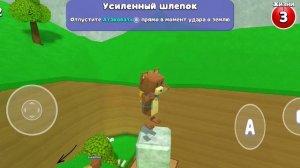 СЕКРЕТНЫЕ КОМНАТЫ В super bear adventure!!!