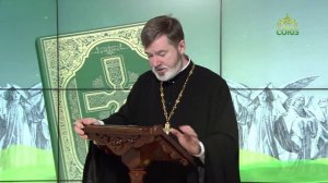 Евангелие 24 декабря. Кто хочет идти за Мною, отвергнись себя, и возьми крест свой, и следуй за Мною