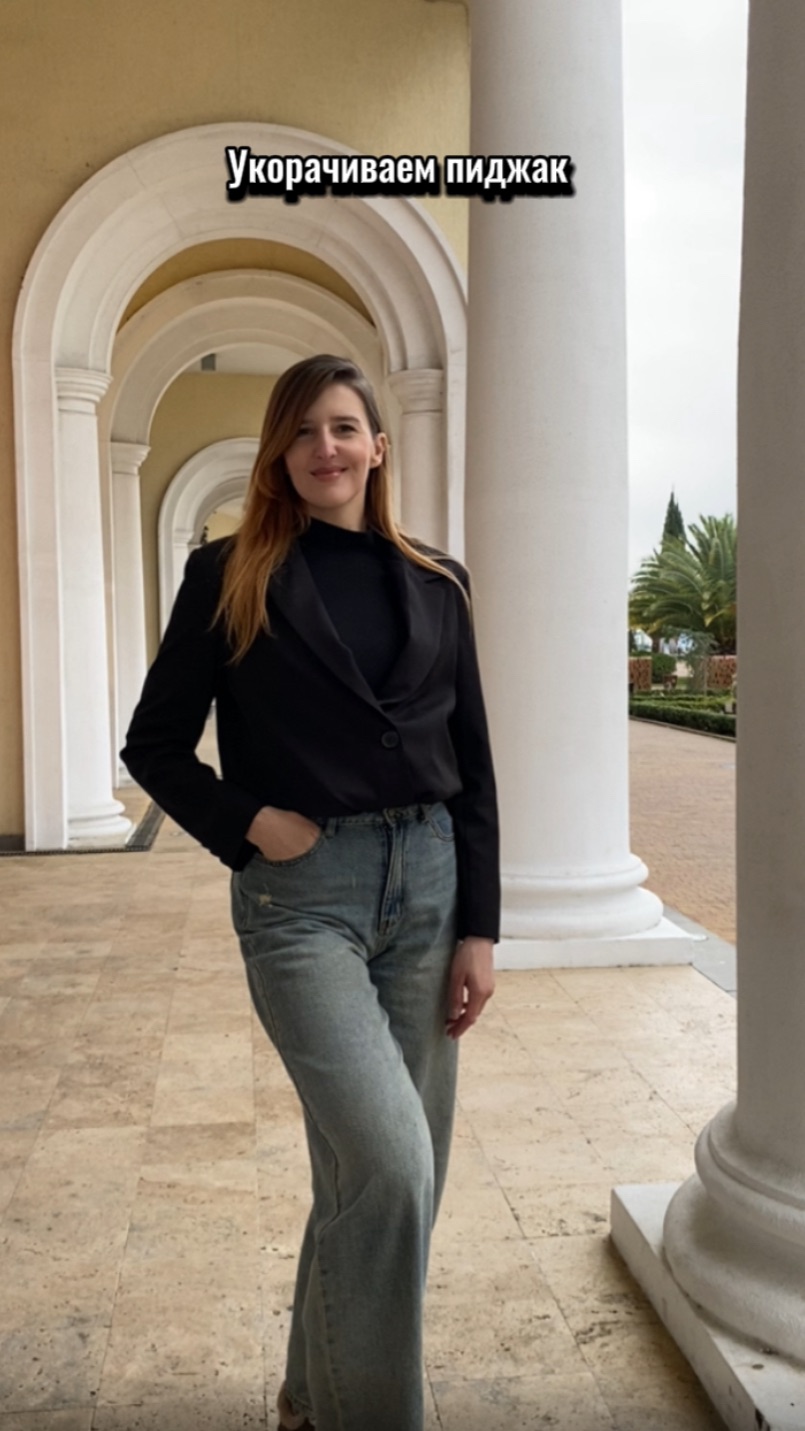 Укорачиваем пиджак смотреть онлайн