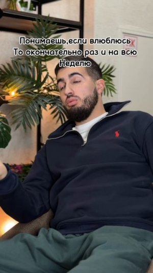 Странная 💔