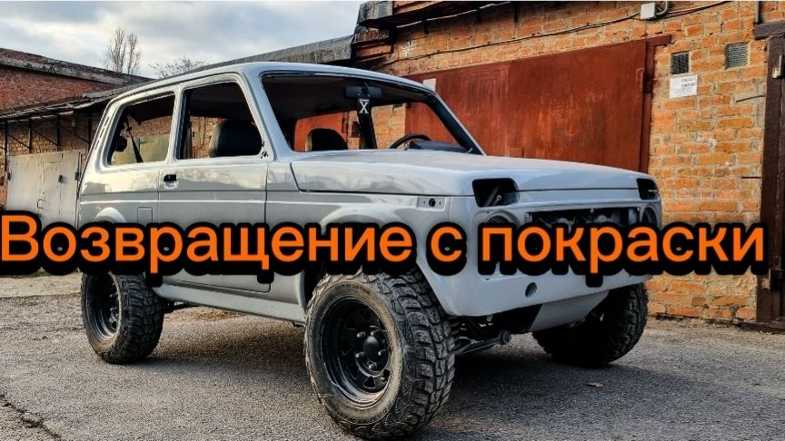 Веном,возвращение с покраски смотреть онлайн