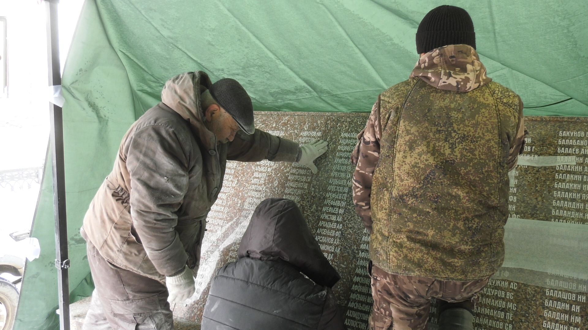 Реставрация «Книги памяти» идет полным ходом смотреть онлайн