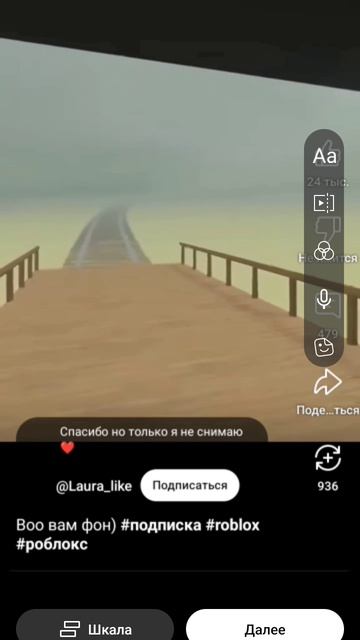 9️⃣9️⃣ ночей