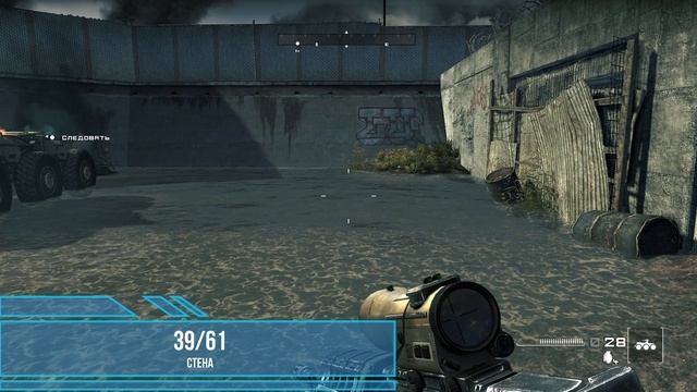 Homefront - 4 часть Обрывки газет (Коллекционные предметы)