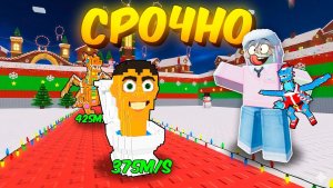 УКРАДИ БРЕЙНРОТ🔥 СРОЧНО  3 ЧАСТЬ НОВОГОДНЕГО ОБНОВЛЕНИЯ! 4 НОВЫХ БАЗЫ + НОВЫЙ OG СКИБИДИ ТУАЛЕТ