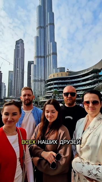 Казаки в Дубае!!