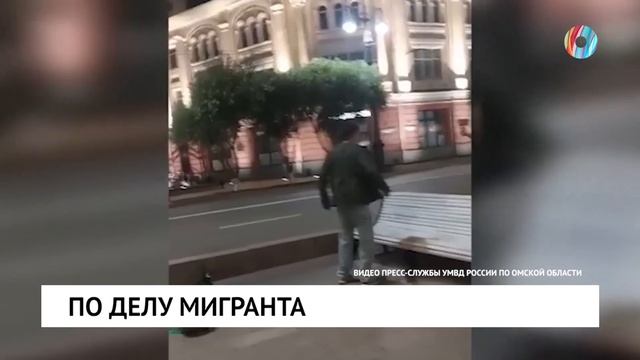 По делу мигранта смотреть онлайн