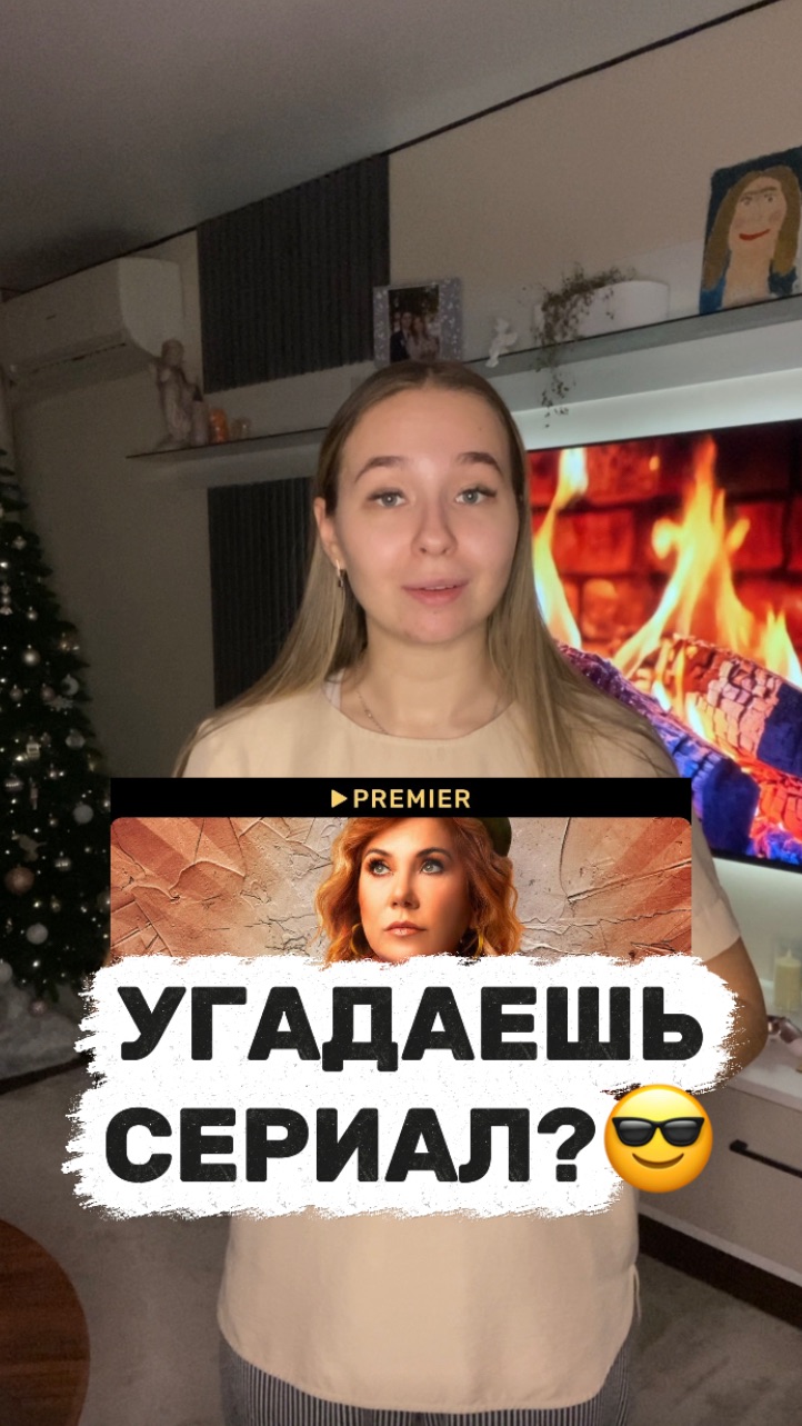 Подробнее в описании 👇🏻