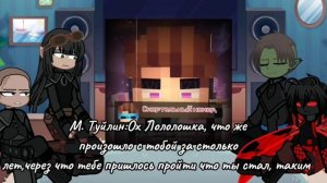 📹 Реакция Первых на Лололошку +стекло /Туйлин/Вальдхар/Нардуш/Гуах'ткш'кхтар