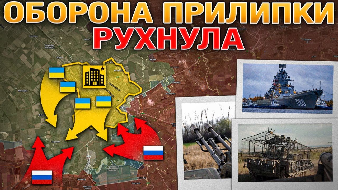 Массированный Удар По Энергетике И Логистике. Оборона Андреевки Рухнула. Военные Сводки 23 декабря смотреть онлайн