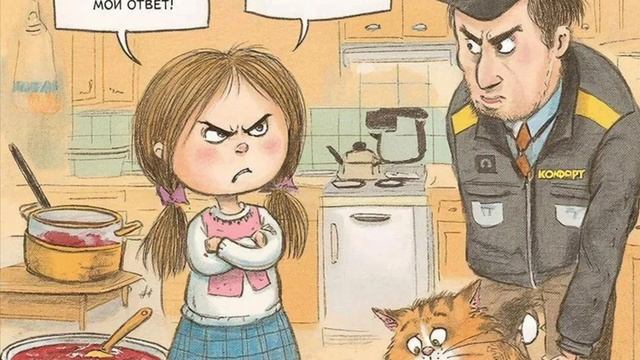 Заговор против маминого парня смотреть онлайн