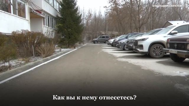 Вячеслав Володин рассказал о новом депутатском проекте в Саратове "Детские площадки" смотреть онлайн