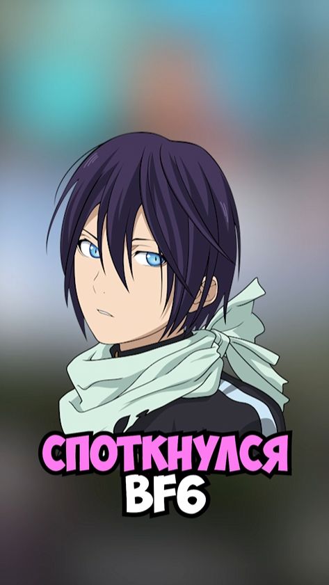 Мое обычное состояние - анлак)