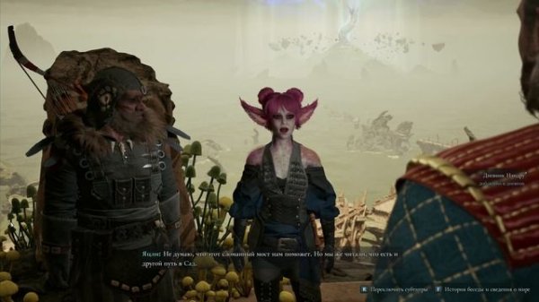 Awoved - прохождение [107] ПК русский язык