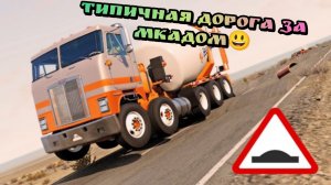 ⚙️Проверка путем ПЕРЕВЕРТЫША об горки🔥🔥🔥 Подборка металлолома в Бимке!🔥 BeamNG Drive